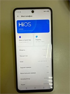 TECNO SPARK 30 8/128 ГБ 890000655088