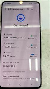 SAMSUNG GALAXY S21 5G 8/128 ГБ 890000655670