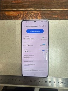 SAMSUNG GALAXY S22 8/128 ГБ 890000644932