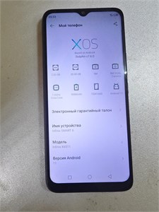 Infinix SMART 6 2/32 890000657045