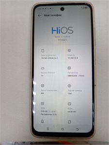 TECNO SPARK Go 1 4/64GB 890000655200