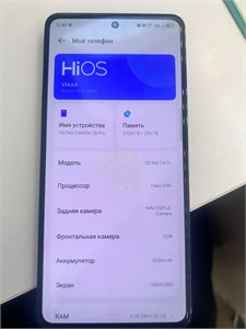 Tecno Camon 20 pro 8/256 890000656265