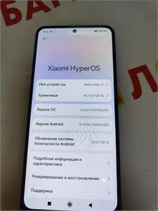 XIAOMI REDMI NOTE 12 6/128GB 890000655795