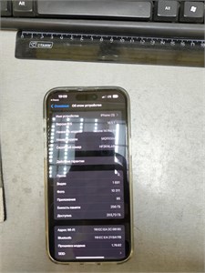 APPLE IPHONE 14 PRO MAX 256 ГБ 890000633188