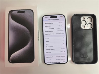 APPLE IPHONE 15 PRO 128 ГБ 890000646337