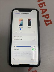 APPLE IPHONE 11 128GB 890000642065