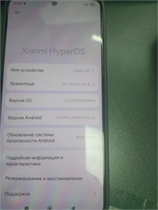 XIAOMI 14T 12/512 ГБ 890000642660