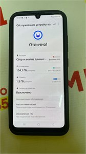 SAMSUNG GALAXY A32 4/128GB 890000656188