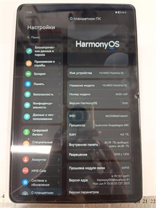 Планшет HUAWEI MatePad SE (AGS5-L09) 4/64 ГБ 890000656752