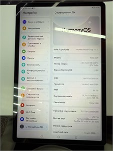 Планшет HUAWEI MATEPAD SE 11 2024 (AGS6-L09) 8/128 ГБ 890000656690