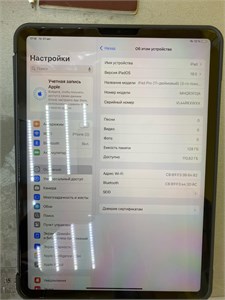 ПЛАНШЕТ APPLE IPAD PRO 11  3 ПОКОЛЕНИЯ 128GB 890000643038
