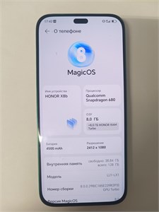 HONOR X8B 8/128 890000657059