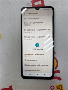 XIAOMI POCO C61 4/128 ГБ 890000656892