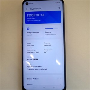 REALME 8I 4/64 890000627489