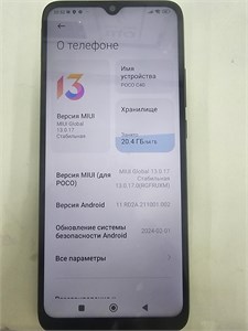 XIAOMI POCO C40 4/64 ГБ 890000656800