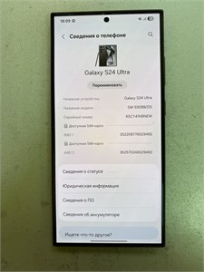 SAMSUNG GALAXY S24 ULTRA 12/256GB 890000655905