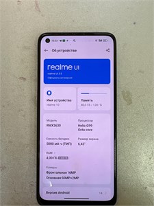 REALME 10 4/128 ГБ 890000656708