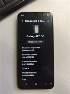 SAMSUNG GALAXY A26 6/128GB 890000655815