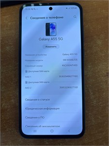 SAMSUNG GALAXY A55 5G 8/256 ГБ 890000596536