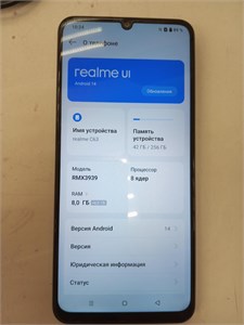 REALME C63 8/256 ГБ 890000650792