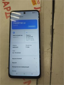 Realme C71 8/256 890000656625