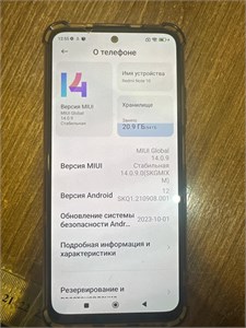 XIAOMI REDMI NOTE 10 4/64 ГБ 890000654550