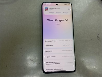 XIAOMI REDMI NOTE 14 PRO+ 8/256GB 890000656669