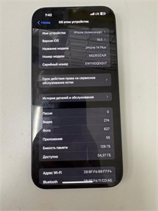 APPLE IPHONE 14 PLUS 128 ГБ 890000655928