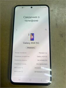 SAMSUNG GALAXY A54 5G 8/256GB 890000657008
