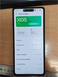 INFINIX NOTE 50 8/256GB 890000656191