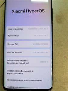 XIAOMI REDMI NOTE 14 PRO+ 5G 12/512GB 890000656575