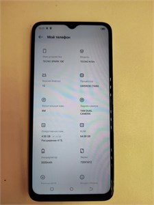 Teсno spark 10с 4/64 890000656830