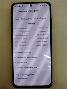 SAMSUNG GALAXY A51 6/128 ГБ 890000656137