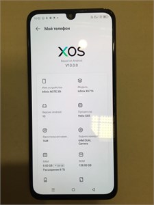 INFINIX NOTE 30I 8/128 ГБ 890000655172