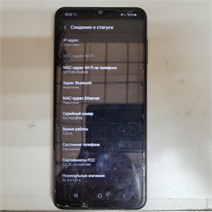 SAMSUNG GALAXY A13 4/64GB 890000655123