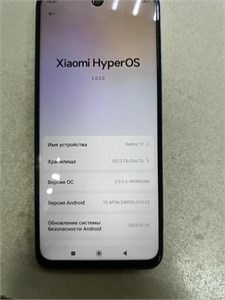 XIAOMI Redmi 12 8/256 890000582853