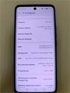 HONOR 50 8/128 ГБ 890000657072