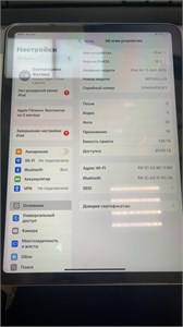 Планшет apple iPad Air 11-inch(M3) 128GB 890000656262