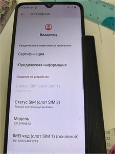 XIAOMI REDMI A3 4/128 ГБ 890000654436