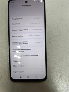 XIAOMI POCO M6 8/256 890000648145