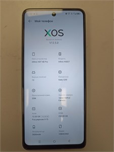 INFINIX HOT 40 PRO 12/256 ГБ 890000655529