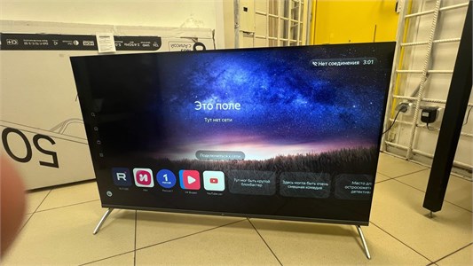 Телевизор DEXP U43G9000C/G 890000658569