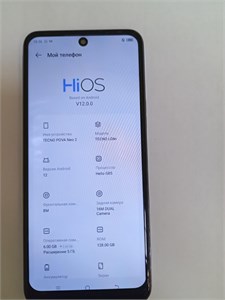 TECNO POVA NEO 2 6/128GB 890000657688