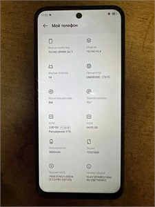 TECNO SPARK GO 1 3/64 890000657349