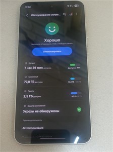 SAMSUNG GALAXY A55 5G 8/128 ГБ 890000657603