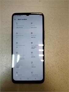 Infinix Hot 20i 4/64 890000658369