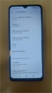 XIAOMI Redmi A3x 3/64 890000657365