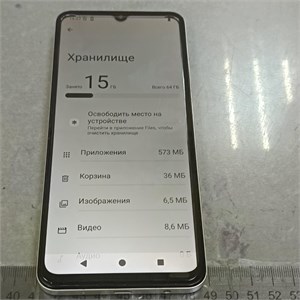 XIAOMI POCO C71 3/64 890000648076