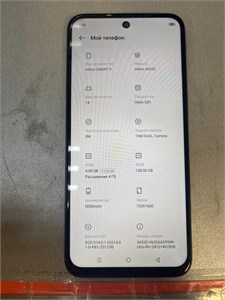 INFINIX SMART 9 4/128 ГБ 890000657238