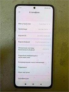 XIAOMI Redmi Note 14 8/256 890000656617